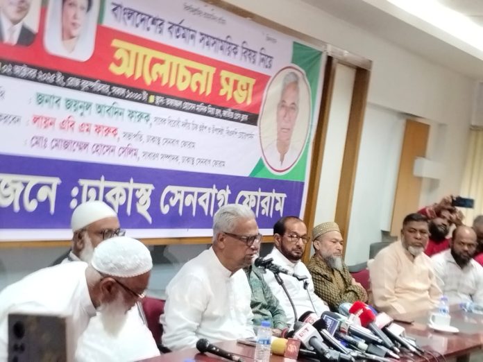 নির্বাচন নিয়ে প্রধান উপদেষ্টার বক্তব্যে শঙ্কা বাড়ছে: জয়নুল আবদিন ফারুক