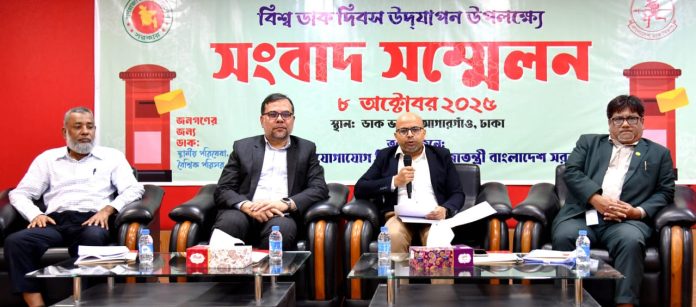 WhatsApp Image 2025-10-08 at 10.00.08 PM আগামী নির্বাচনে পোস্টাল ব্যালট এ গোপনীয়তা অটুট থাকবে---ফয়েজ আহমদ তৈয়্যব।