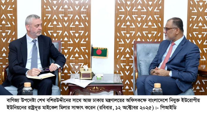 WhatsApp Image 2025-10-12 at 4.41.03 PM বাণিজ্য উপদেষ্টার সাথে ইউরোপীয় ইউনিয়নের প্রতিনিধিদলের বৈঠক