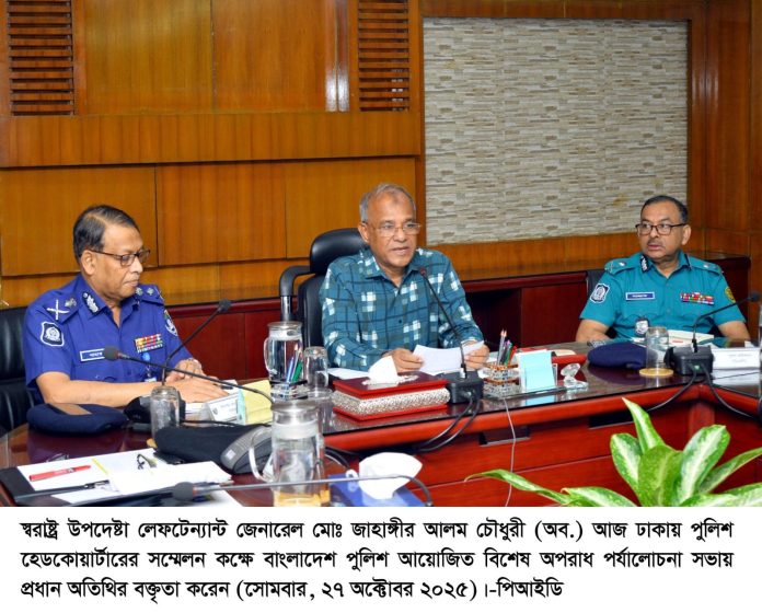 WhatsApp Image 2025-10-27 at 7.55.31 PM আগামী সংসদ নির্বাচন অবাধ, সুষ্ঠু ও নিরপেক্ষ করতে পুলিশের ভূমিকা গুরুত্বপূর্ণ -স্বরাষ্ট্র উপদেষ্টা