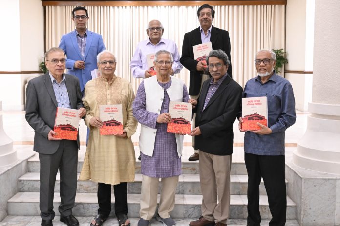 সংস্কার কমিশনের প্রতিবেদন সহজবোধ্য করে জনগণের জন্য উন্মুক্ত করতে প্রধান উপদেষ্টার আহ্বান