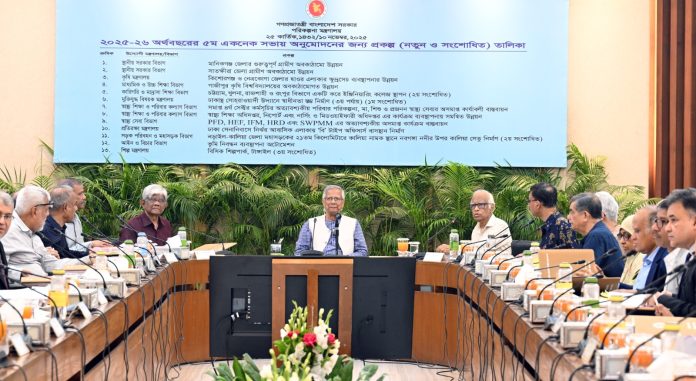 সোমবার ঢাকার আগারগাঁওয়ে একনেক পরিকল্পনা কমিশনের এক সভায় সভাপতিত্ব করেন প্রধান উপদেষ্টা অধ্যাপক মুহাম্মদ ইউনূস।