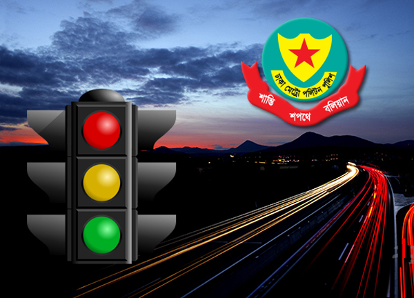 রাজধানী ঢাকার বিভিন্ন এলাকায় ট্রাফিক আইন লঙ্ঘনকারীদের বিরুদ্ধে অভিযান পরিচালনা করে ১৩৯৫ টি মামলা করেছে ডিএমপির ট্রাফিক বিভাগ।